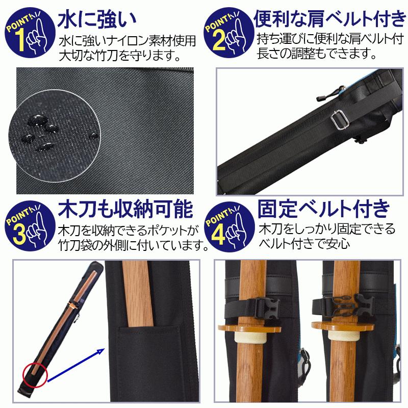 NEWモデル JC竹刀袋（〜37用）※肩ベルト付き[けんどう][剣道 竹刀