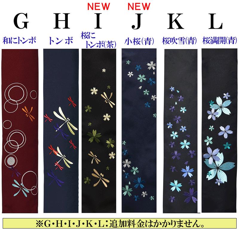 日本製)帆布製オリジナル竹刀袋（３本入）｜kendo-ryohinkan｜09