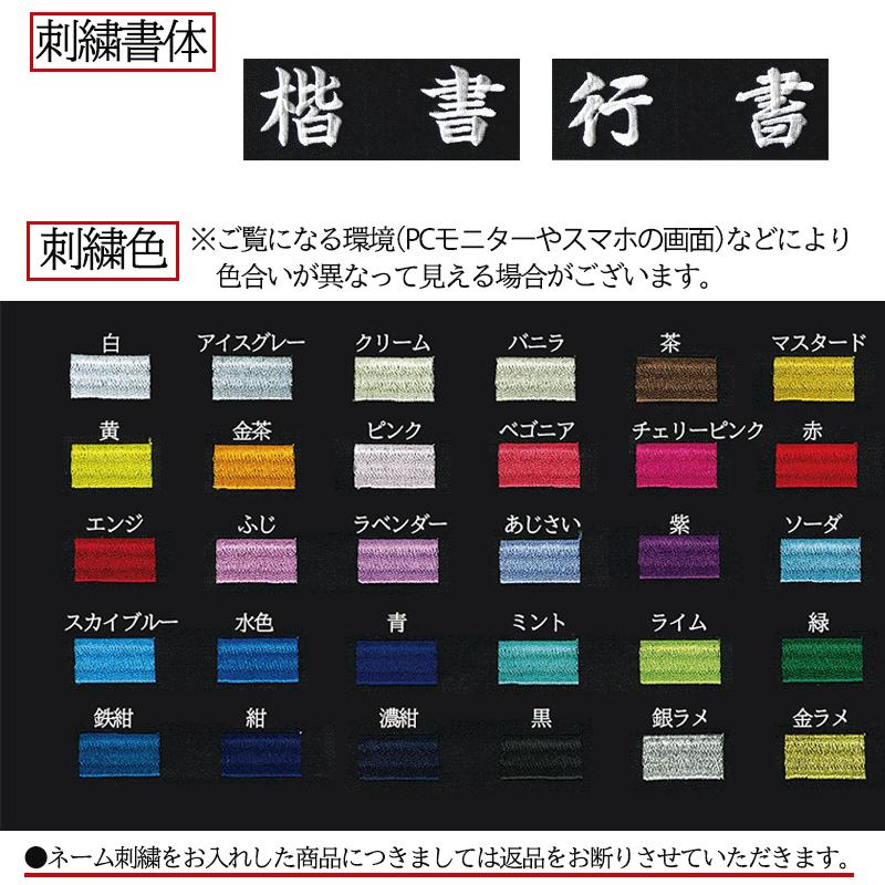 36以下用竹刀袋「いろどり」３本入れ※肩掛けベルト付 子供 小学生 初心者　竹刀袋｜kendo-ryohinkan｜09