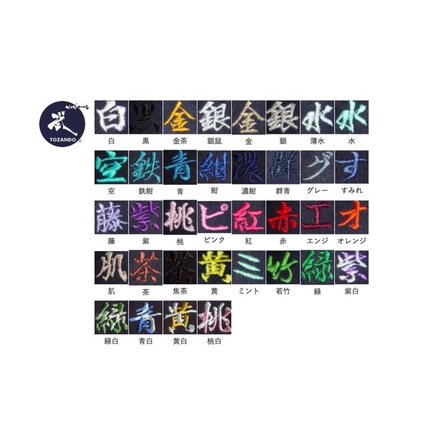 剣道 防具 小手 道 ミツボシ 熟練者 トレーニング 部活 セカンド小手