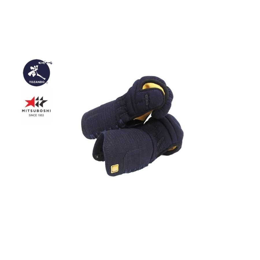 剣道 防具 小手 道 ミツボシ 熟練者 トレーニング 部活 セカンド小手