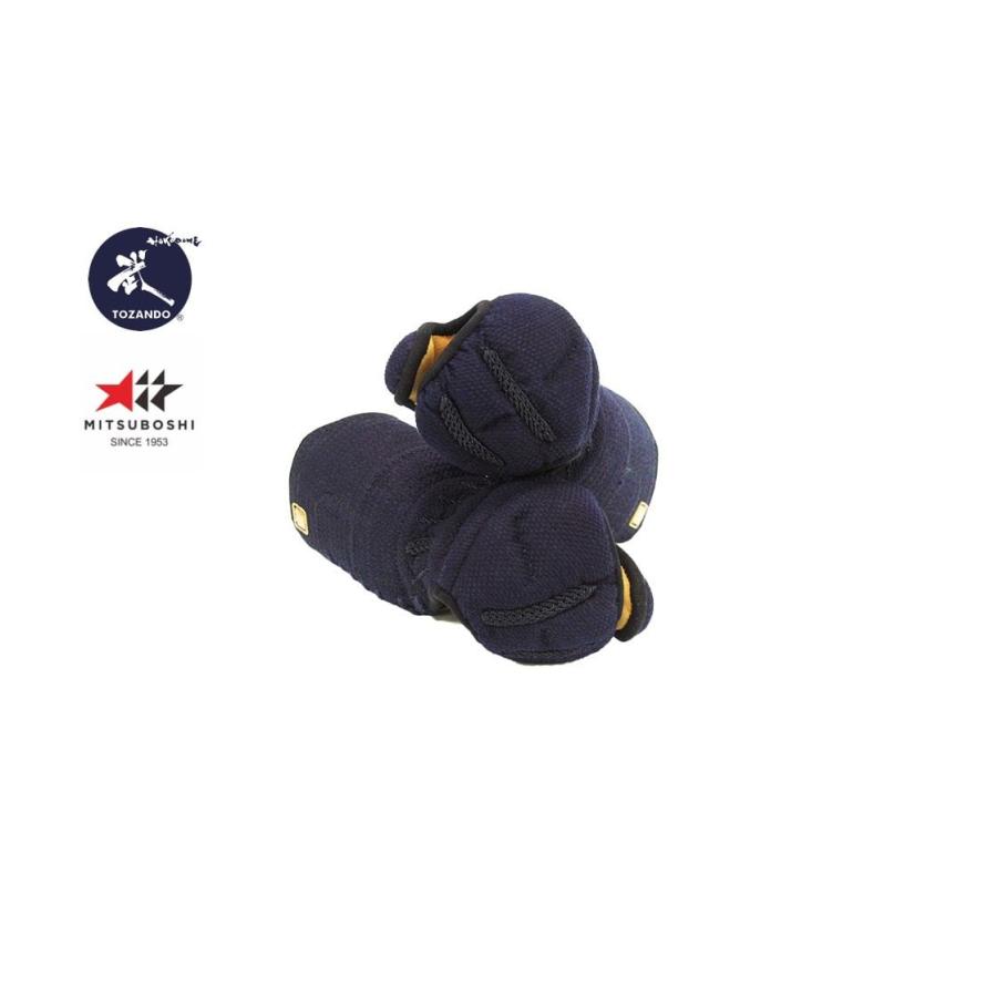 剣道 防具 小手 道 ミツボシ 熟練者 トレーニング 部活 セカンド小手