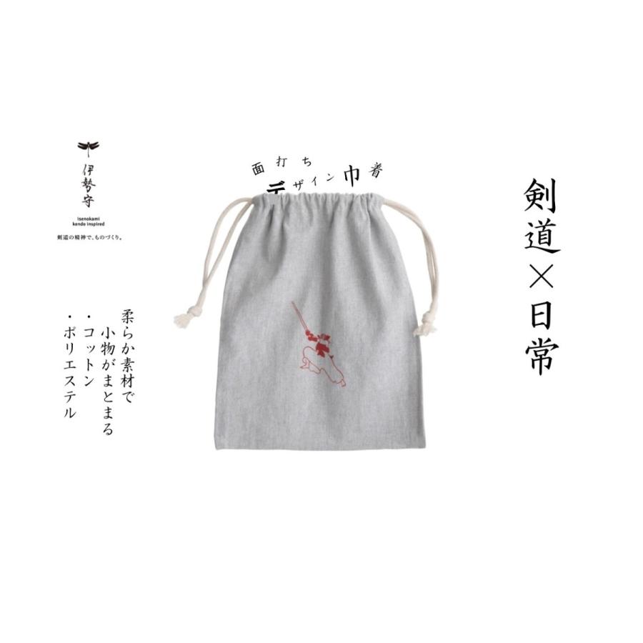 剣道 小物 巾着袋 面打ちver2 赤イラスト メンズ レディス 大人 子供 小 横山 76 Off