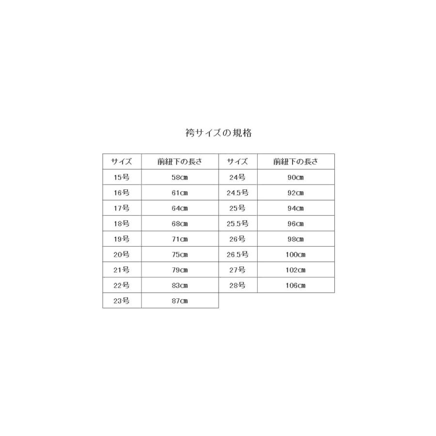 剣道 袴 万里 武州一 本格 高級 浅間堂 剣道袴 剣道着 大人 子供 武州一 浅間堂