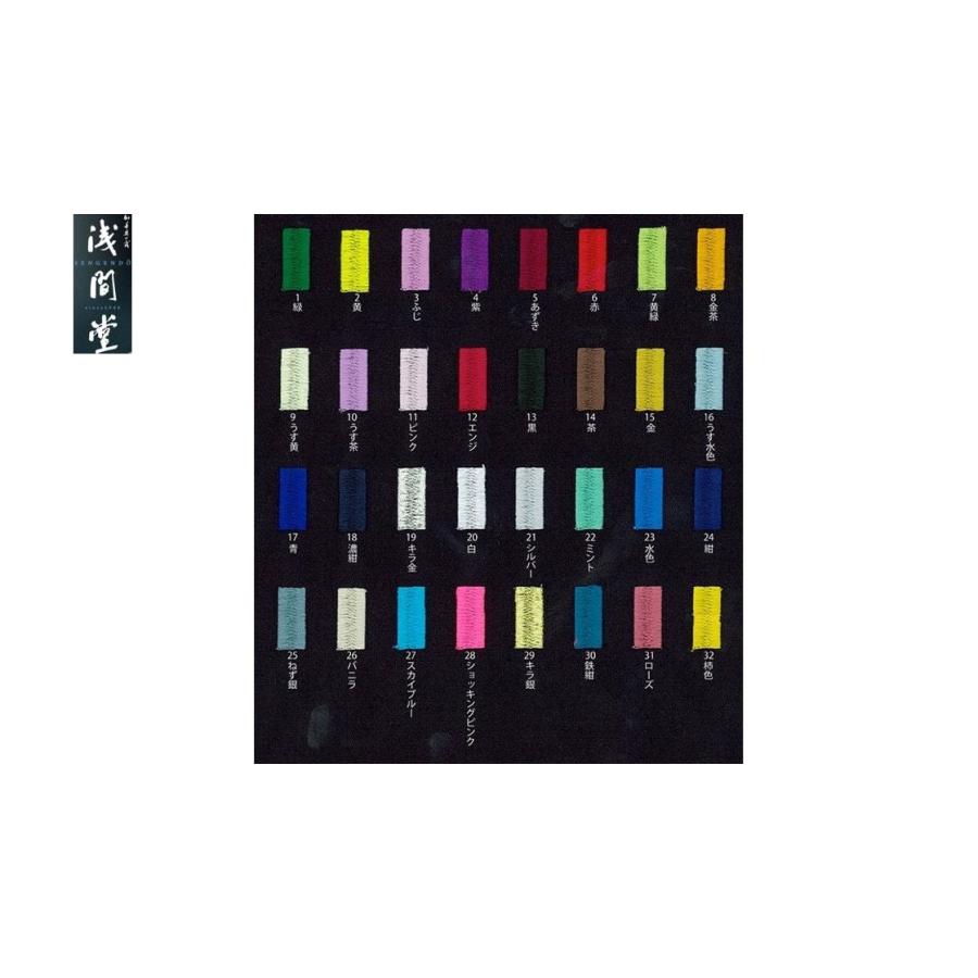 剣道 袴 万里 武州一 本格 高級 浅間堂 剣道袴 剣道着 大人 子供 武州一 浅間堂