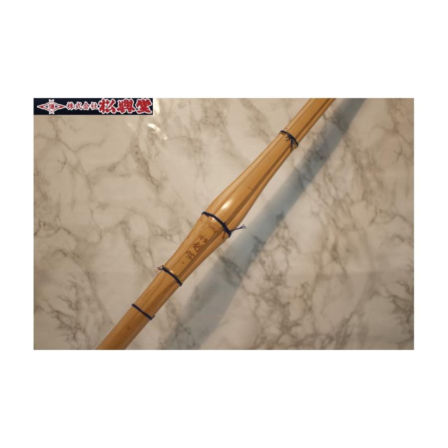 剣道 竹刀 九州学院モデル竹刀 完成品 特性剣心 SSP規格 新規格対応 38