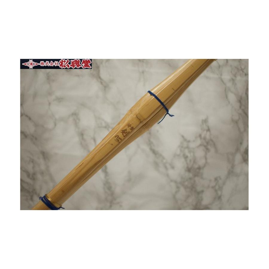 剣道 竹刀 九州学院モデル竹刀 完成品 特性剣心 SSP規格 新規格対応 38