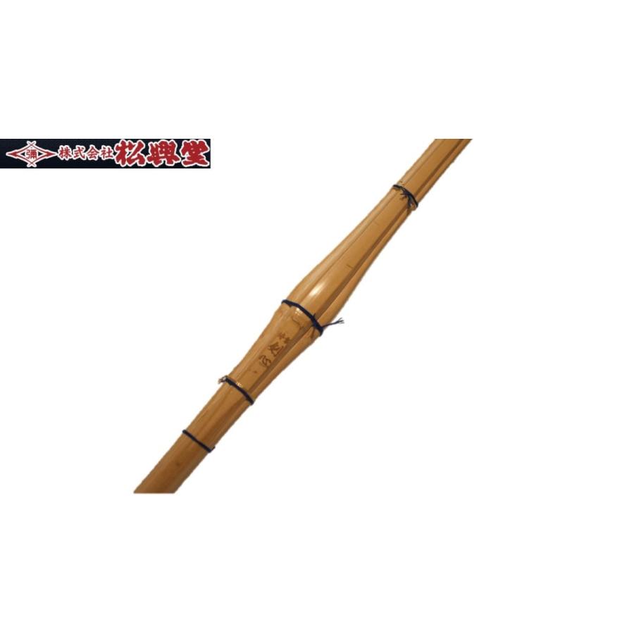 剣道 竹刀 九州学院モデル竹刀 完成品 特性剣心 SSP規格 新規格対応 38