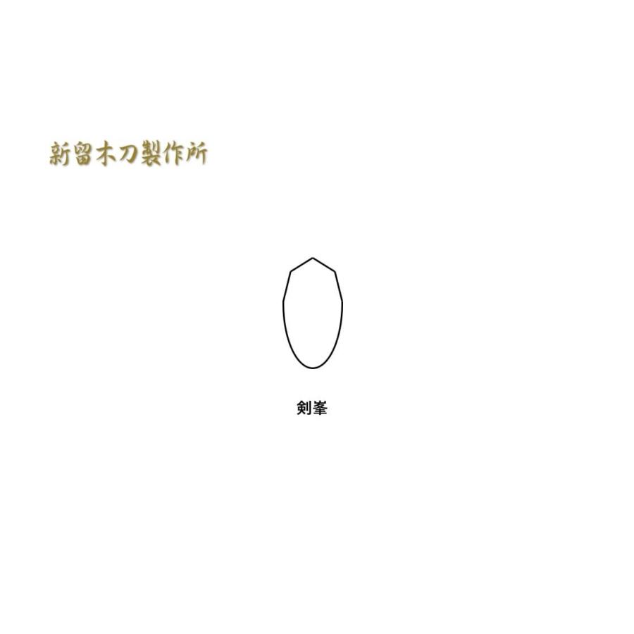 木刀 高級 黒檀 剣峰 国産 手作り 宮崎県 伝統工芸 都城木刀 こくたん_1