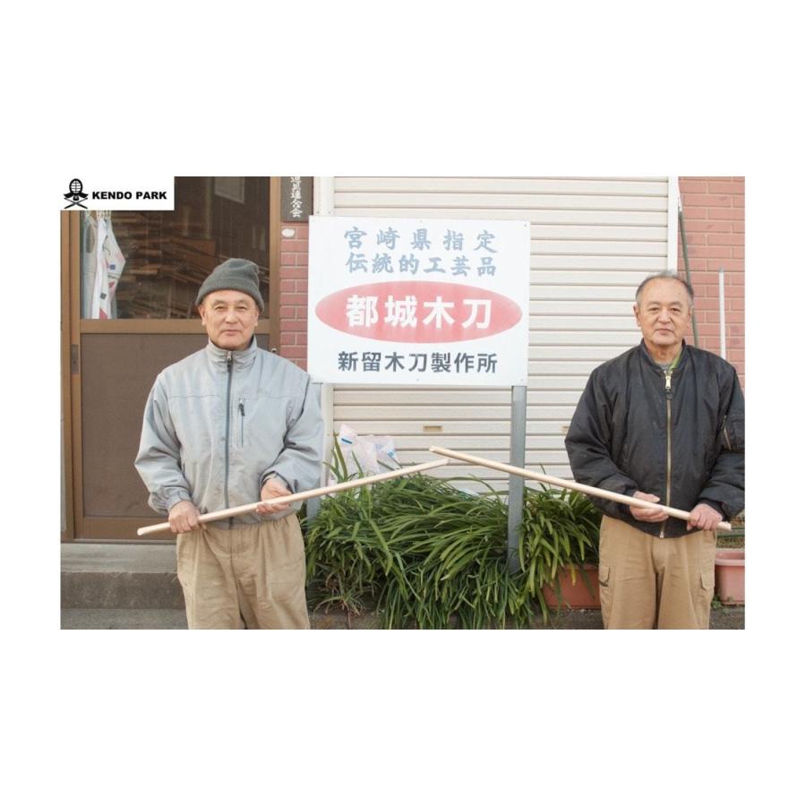 木刀 高級 黒檀 剣峰 国産 手作り 宮崎県 伝統工芸 都城木刀 こくたん_8
