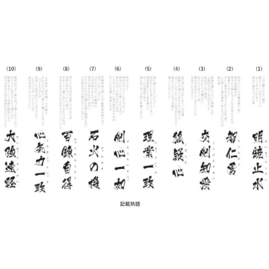 福袋特集 剣道 袋 竹刀袋 オリジナル竹刀袋 家紋選択可 桜と蔦 36 37 38 39 ポリ帆布素材 Supplystudies Com