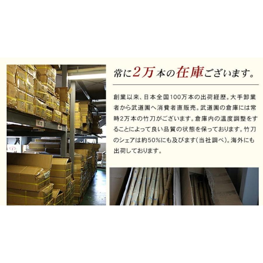 剣道 竹刀 5本セット 胴張小判型 完成品 SSP規格 中学生 高校生 37 38 39