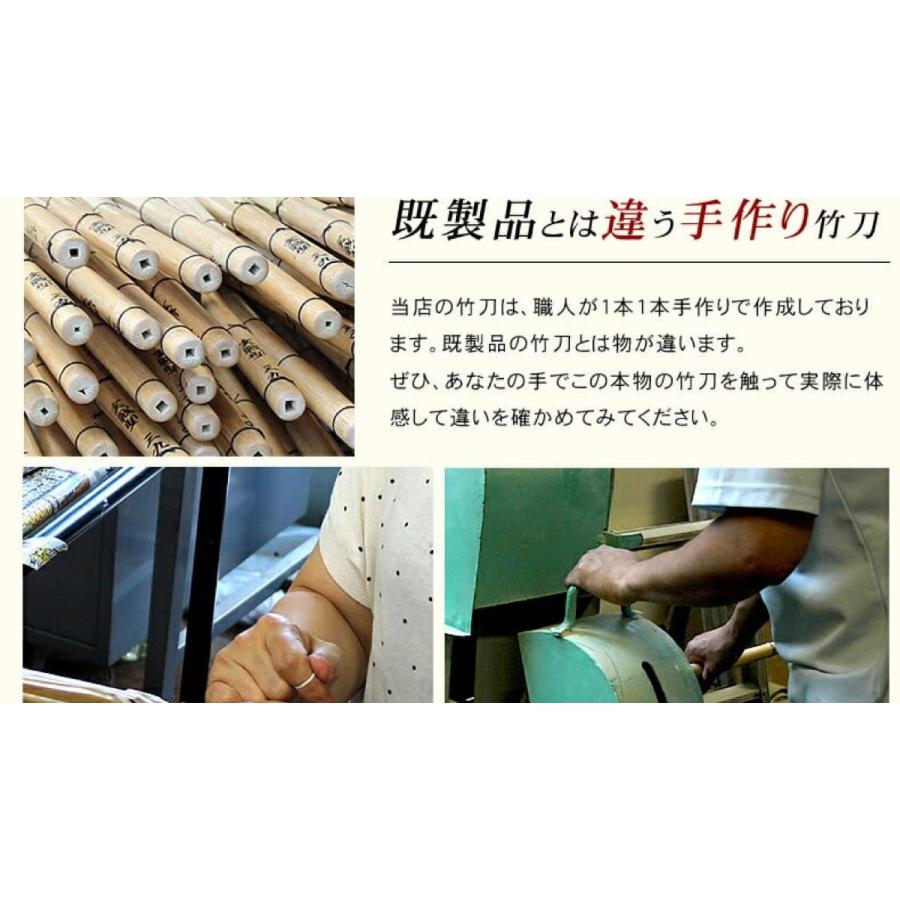剣道 竹刀 10本セット 小学生 中学生 高校生 30 31 32 33 34 35 36 37 38 39_4