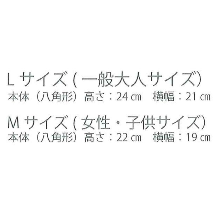 剣道 面 マスク 一般大人用 抗菌 面マスク インナー クール面マスク 大人|kendopark|02