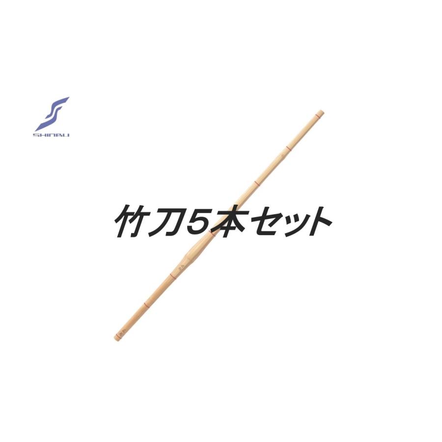 剣道 木太刀 5本 仕掛ける 並製 丸型 為し終える品 信剣 SSP SG 新標準尺度 28 29 30 31 32 33 34 35 36 37 38 39 宏達 お坊っちゃん うしろ帯 お坊っちゃん用 うしろ帯用 スポーツ-竹刀-剣道