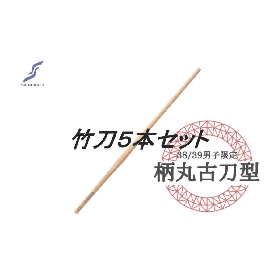 剣道 木太刀 5本 仕掛ける 並製 古刀 為し終える品 強情っ張り SSP SG 新標準尺度 お坊っちゃん 38 39 宏達 直刀 剣道-スポーツ