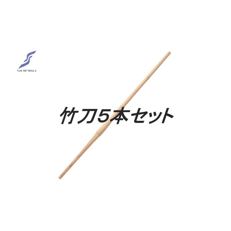 剣道 木太刀 5本 仕掛ける うしろ帯用 嚊左衛門 うしろ帯 嚊左衛門用 並製 小判 小判型 為し終える品 風凛 新標準尺度 SSP SG 28 29 30 31 32 33 34 35 36 37 38 39 宏達 スポーツ-剣道-竹刀