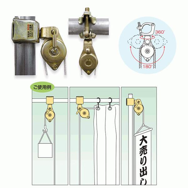 スリーエッチ クランプ滑車 PCB 車径50mm 使用荷重125kg HHH スリーエッチ クランプ滑車 PCB 車径50mm 使用荷重125kg HHH