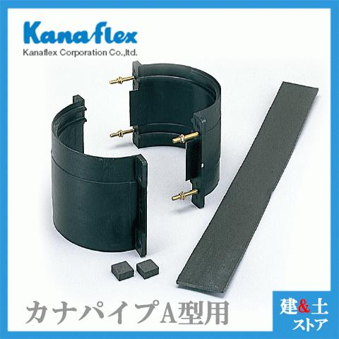 有孔管ф300 暗渠排水 菅 カナパイプ カナフレックス】φ300 排水外圧管 高密度ポリエチレン管 カナパイプA型