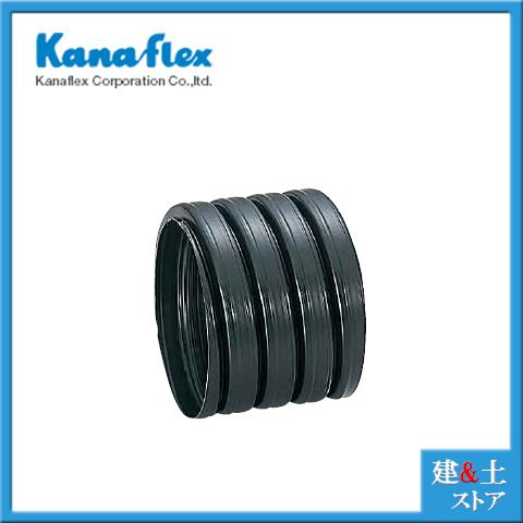 カナフレックス】φ150 集排水管 高密度ポリエチレン管 カナプレスト 有