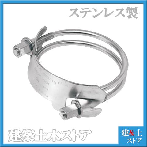 【10個セット】パワーロックバンド　呼径38mm　ステンレス製(材質：SUS)　サクションホースバンド　マイトクランプ　右巻
