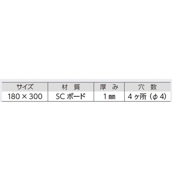 つくし工房 112-A 方向指示標識 出入口（左矢印） 180×300 SCボード