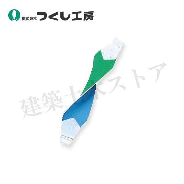 つくし工房 3150-F ヘルベルト リバーシブル（スタンダードタイプ） 緑