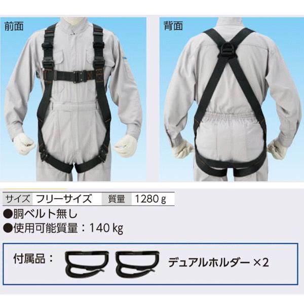 つくし工房 3273-A フルハーネス型［UXV−01A］ブラック フリー