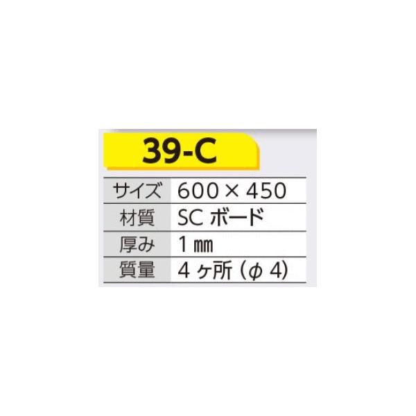 つくし工房 39-C 安全標識 墜落制止用器具使用 5m以上はフル つくし工房 39-C 安全標識 墜落制止用器具使用 5m以上はフル