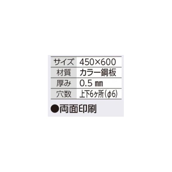 つくし工房 405-G2 ゲート番号表示板［No.2ゲート］両面印刷 450×600
