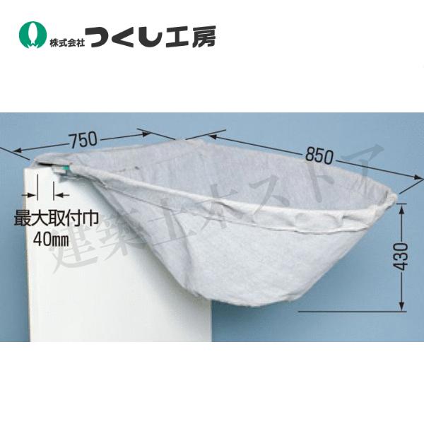 つくし工房 5109 溶接用火花受け(高所作業車用取付金具付) シート部