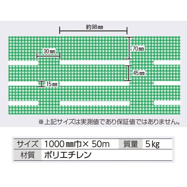 つくし工房 5251 オレンジネットフェンス 1000mm巾×50m ポリエチレン