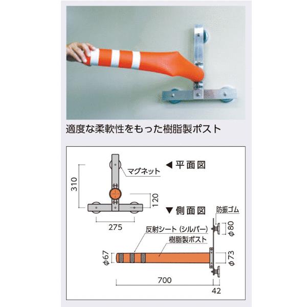 つくし工房 5458-T 重機接触防止装置 エスカルバー（単体） : 建築土木 