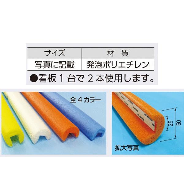 つくし工房 5601-Y 立看板用ソフトカバー 1600×550mm用 蛍光イエロー