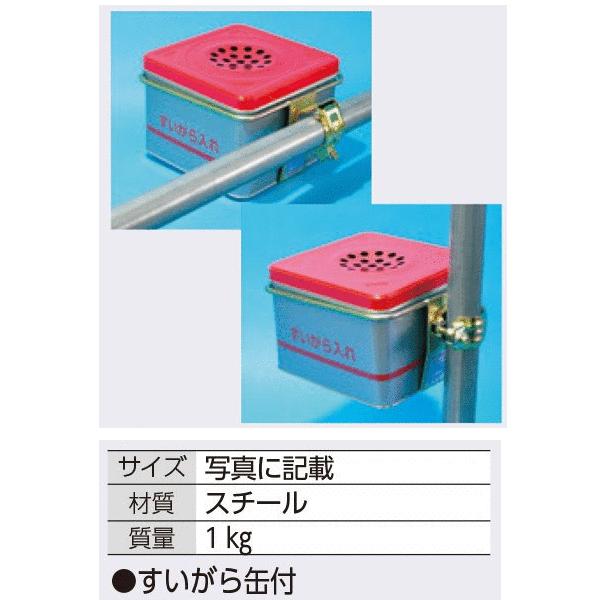 つくし工房 8047-A 単管設置型すいがら缶クランプ 水平・垂直兼用 すい