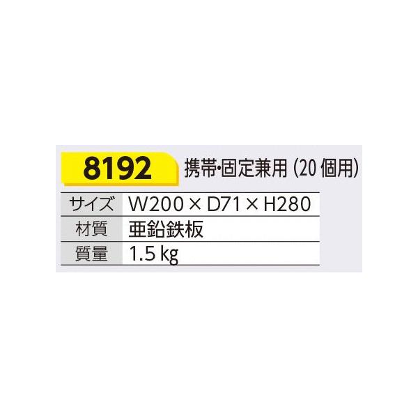 つくし工房　8192　キーボックス　２０個用　携帯・固定兼用　Ｗ200×Ｄ71×H280　亜鉛鉄板_1