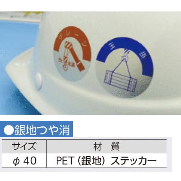 つくし工房 836-B 資格表示ステッカー 車両系建設機械 (3t未満) φ40