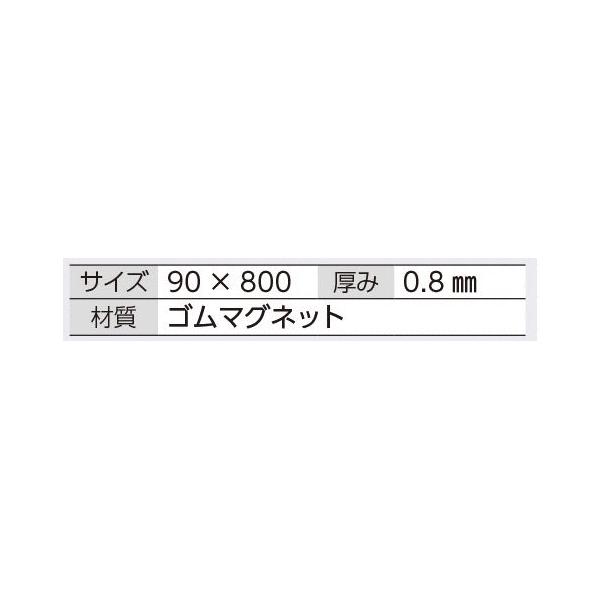 つくし工房 KG-473C 安全目標用ゴムマグネット[崩壊倒壊災害の絶滅] : 建築土木ストア - 通販 - Yahoo!ショッピング