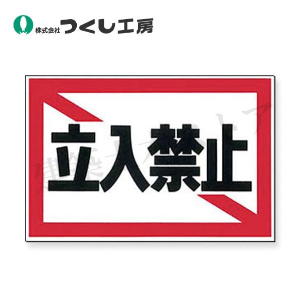 つくし1 MORIWAKI ONLINE SHOP.