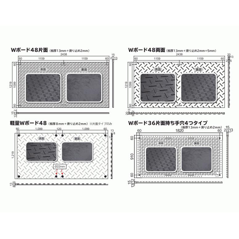 樹脂製敷板　軽量　Wボード　防振マット　3×6尺　片面凸　13kg　駐車場　仮設　滑り止め　1枚組　樹脂マット　910mm×1,820mm×13(8)mm　搬入路　敷鉄板　黒・緑・グレー