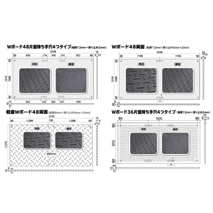樹脂製敷板 Wボード 1m×2m 1,000mm×2,000mm×15(13)mm 27kg 1枚組 片面