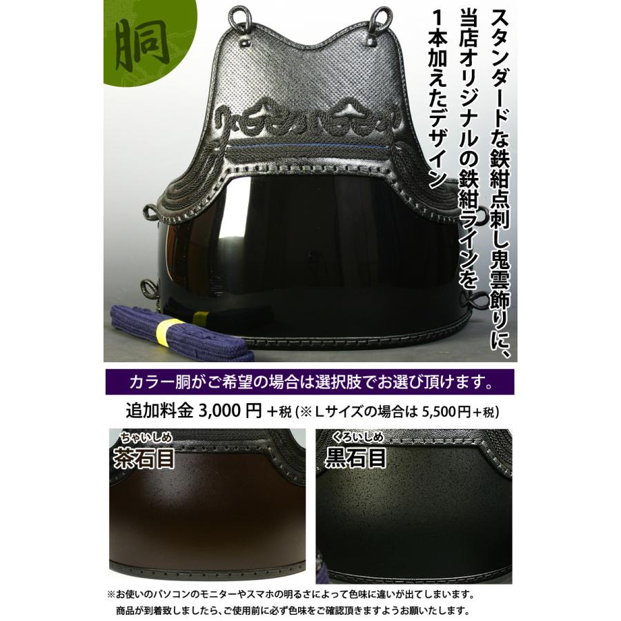 紺帆布白文字染抜略式３本入