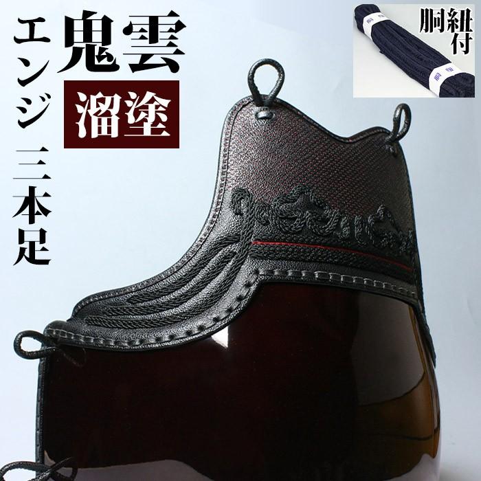 緑タタキ 3本足 変わり胴 