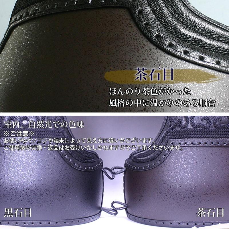 紫石目胴台 bf03e6e6c88c851643f4c3faedd698