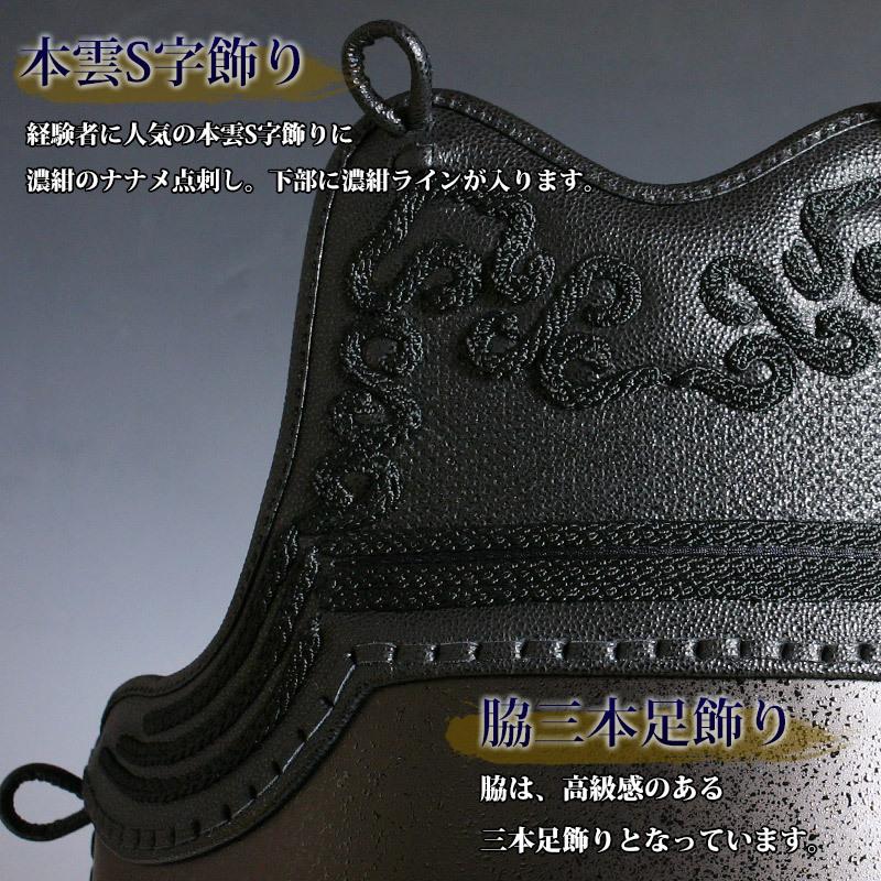 【新品】剣道　大人用　高級防具　胴　手刺　本雲　3本足　50本型　43cm 新品】剣道 大人用 高級防具 胴 手刺 本雲 3本足 50本型 43cm - メルカリ