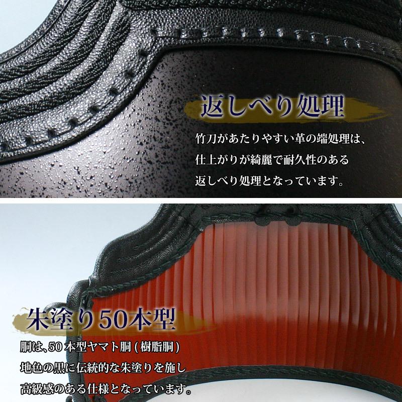 剣道屋 【サイズ限定品】 胴 単品 カラー胴 ○茶石目 ○本雲S字三本足