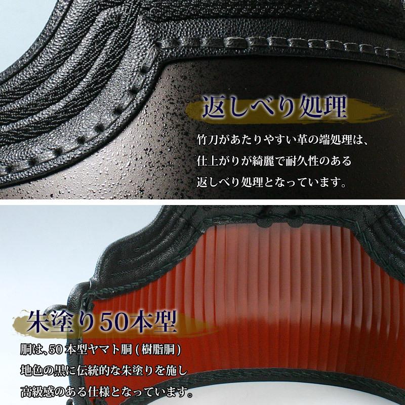 剣道 胴 茶拭漆 三本足 大サイズ 剣道屋 【サイズ限定品】 胴 単品 カラー胴 ○茶石目 ○鬼雲エンジ三本