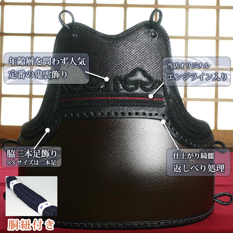 【新品】剣道 胴 現品 楽天市場】剣道 胴 / 特製60本変り塗り本漆竹胴 胴裏文字彫り