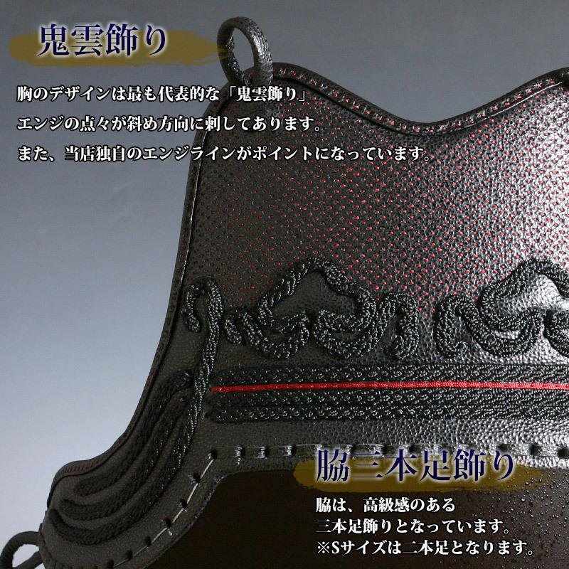 剣道屋 胴 単品 カラー胴 ○茶石目 ○鬼雲エンジ三本足50 [Dgv 剣道屋 胴 単品 カラー胴 ○茶石目 ○鬼雲エンジ三本足50 [Dgv