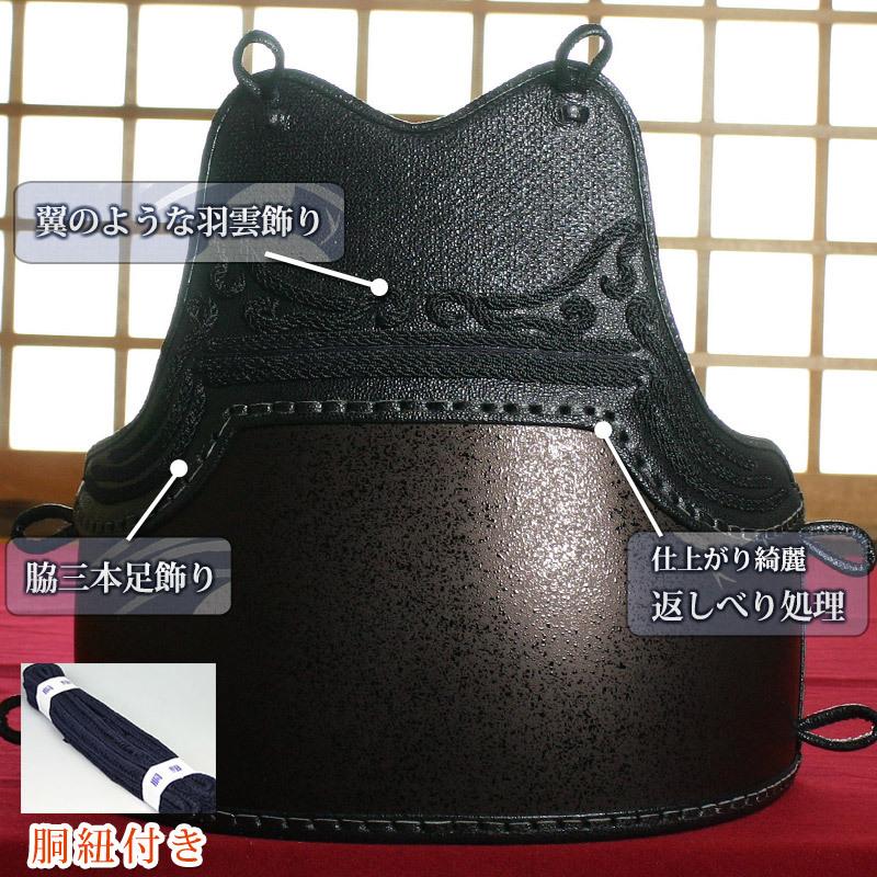 剣道屋 【サイズ限定品】 胴 単品 カラー胴 ○茶石目 ○羽雲三本足50